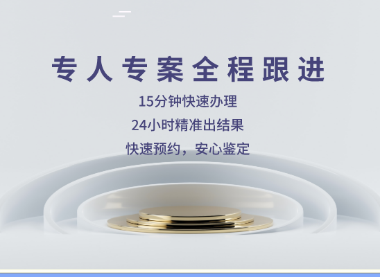 沧州南皮万核DNA亲子鉴定中心