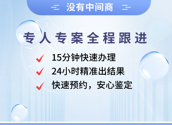 沧州南皮万核DNA亲子鉴定中心